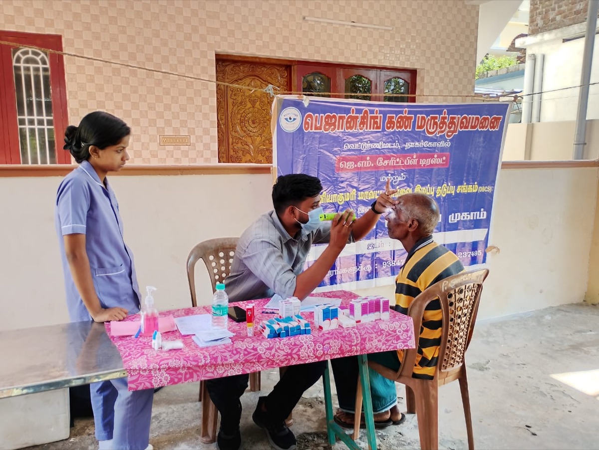 Free community eye screening camp, August 2026