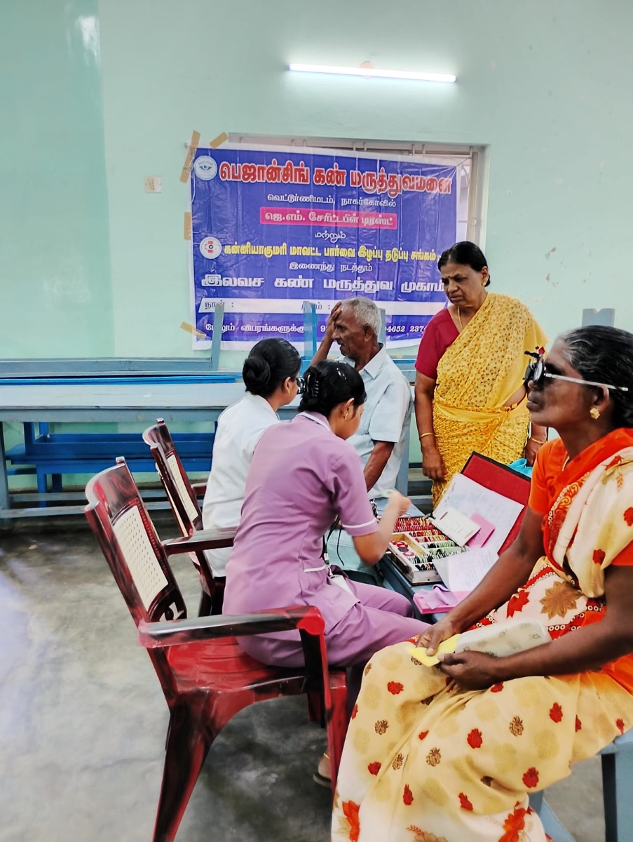 Free community eye screening camp, August 2026