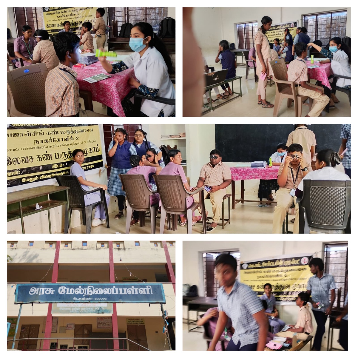 Free community eye screening camp, August 2026