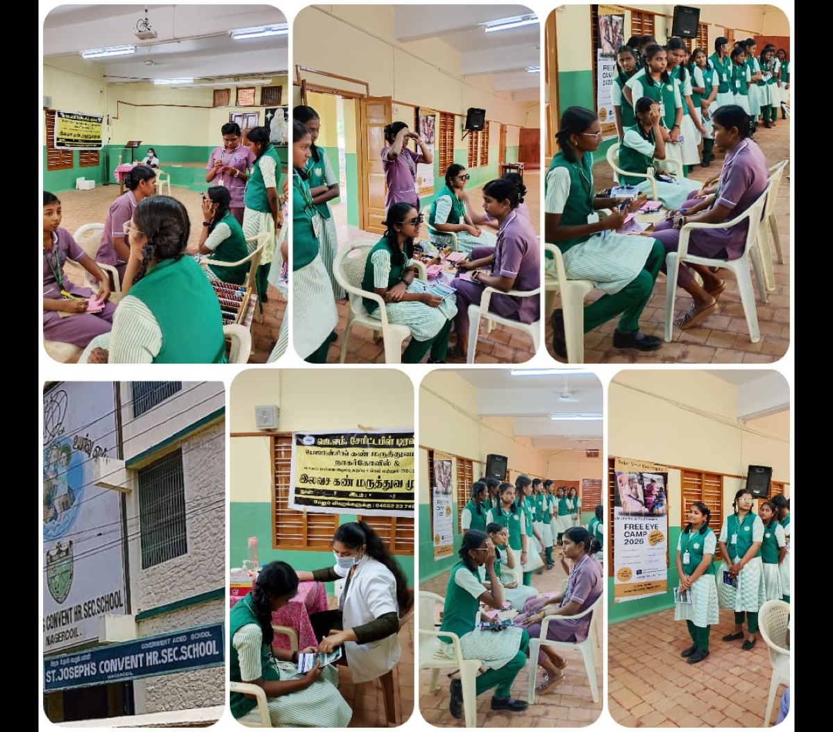 Free community eye screening camp, August 2026
