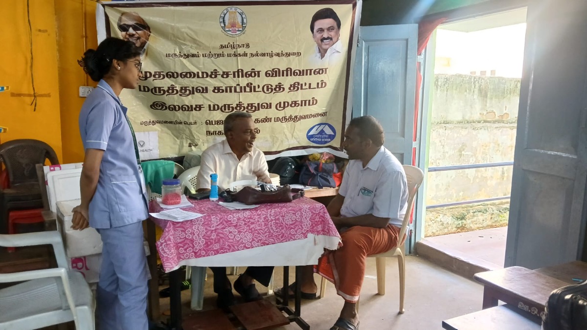 Free community eye screening camp, August 2026